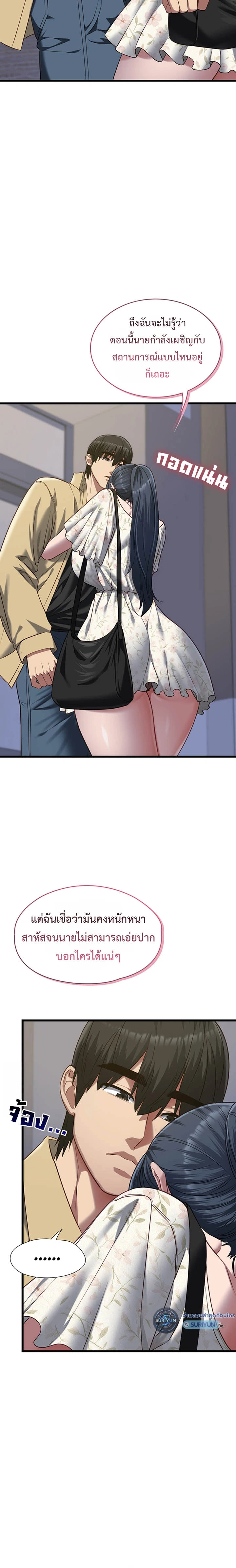 Doujin-Lc- อ่าน โดจิน มังฮวา เกาหลี ญี่ปุ่น จีน แปลไทย My Girlfriend Has Already Done Teaching ตอนที่ 1 2 3 4 5 6 7 8 9 10 11 12 13 14 ฟรี ไม่มีโฆษณา อ่าน โดจิน Manhwa เกาหลี ญี่ปุ่น จีน เรามีครบ คัดมาให้เน้นๆ โดจิน 18+ รับประกันความฟินโดย  Doujin Lc