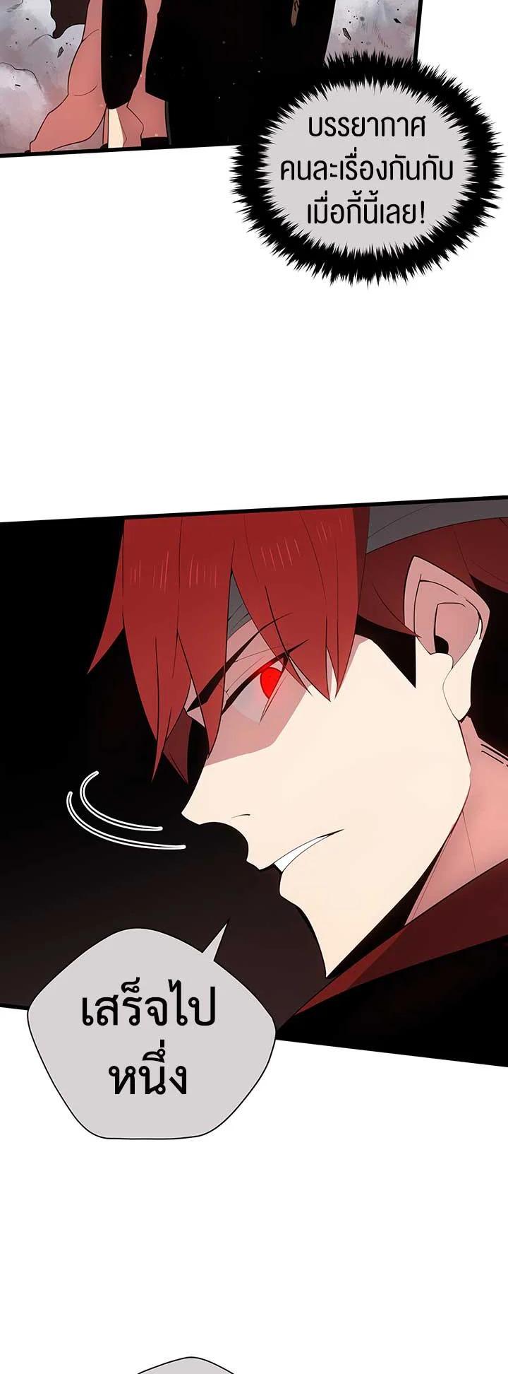 Manga-lc-com อ่านมังงะ อ่านการ์ตูน ออนไลน์ ฟรี The Descent of the Demonic Master ตอนที่ 1 2 3 4 5 6 7 8 9 10 11 12 13 14 ฟรี ไม่มีโฆษณา Manga-lc - อ่าน มังงะ อ่าน การ์ตูน ออนไลน์ อ่านมังงะ ฟรี