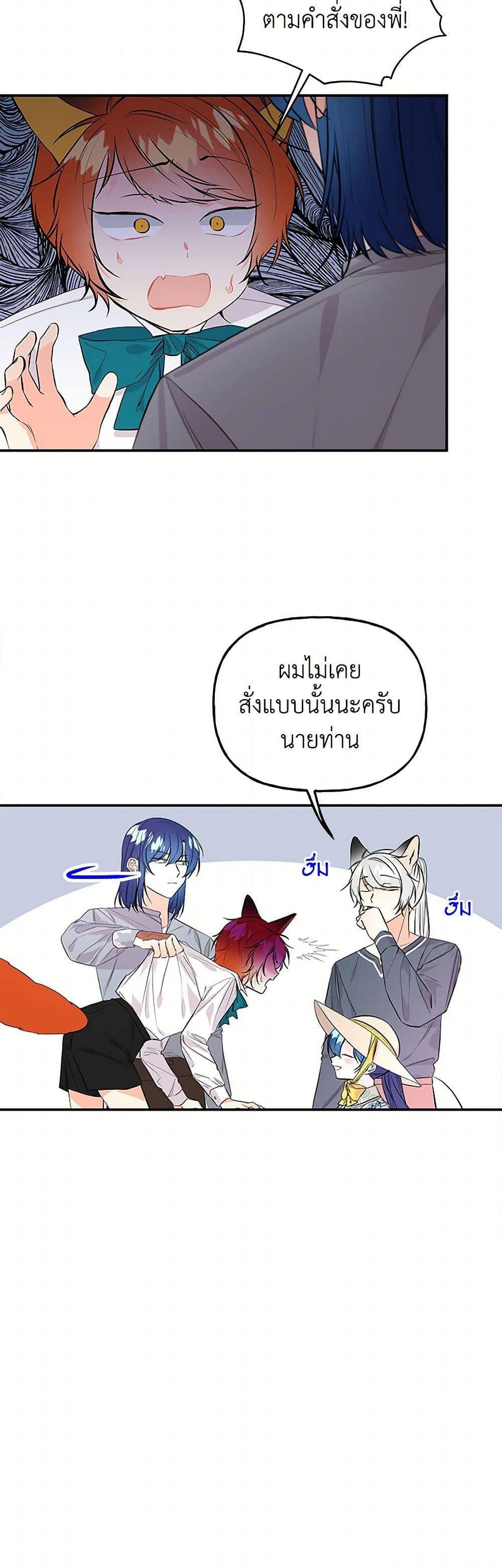 Manga-lc-com อ่านมังงะ อ่านการ์ตูน ออนไลน์ ฟรี Daughter of the Archmage ตอนที่ 1 2 3 4 5 6 7 8 9 10 11 12 13 14 ฟรี ไม่มีโฆษณา Manga-lc - อ่าน มังงะ อ่าน การ์ตูน ออนไลน์ อ่านมังงะ ฟรี
