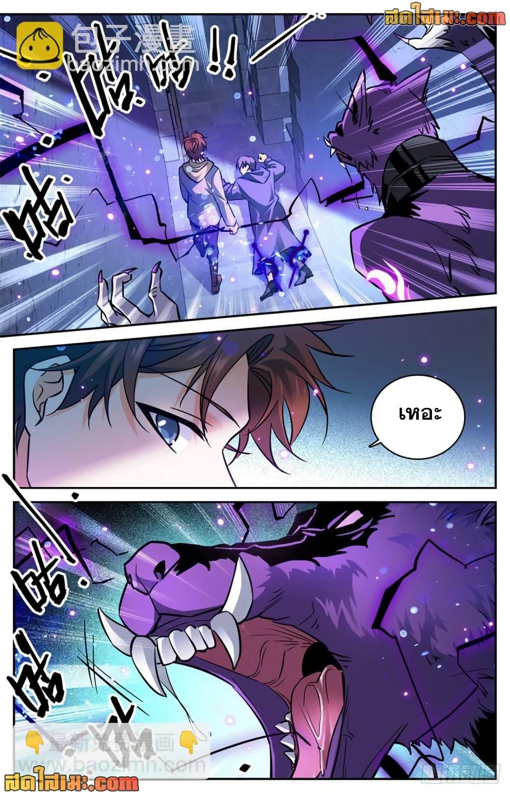 Manga-lc-com อ่านมังงะ อ่านการ์ตูน ออนไลน์ ฟรี Versatile Mage จอมเวทย์เต็มพิกัด ตอนที่ 1 2 3 4 5 6 7 8 9 10 11 12 13 14 ฟรี ไม่มีโฆษณา Manga-lc - อ่าน มังงะ อ่าน การ์ตูน ออนไลน์ อ่านมังงะ ฟรี