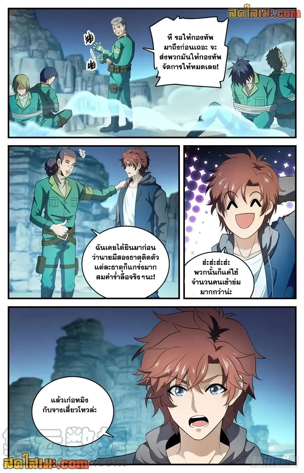 Manga-lc-com อ่านมังงะ อ่านการ์ตูน ออนไลน์ ฟรี Versatile Mage – จอมเวทย์เต็มพิกัด ตอนที่ 1 2 3 4 5 6 7 8 9 10 11 12 13 14 ฟรี ไม่มีโฆษณา Manga-lc - อ่าน มังงะ อ่าน การ์ตูน ออนไลน์ อ่านมังงะ ฟรี