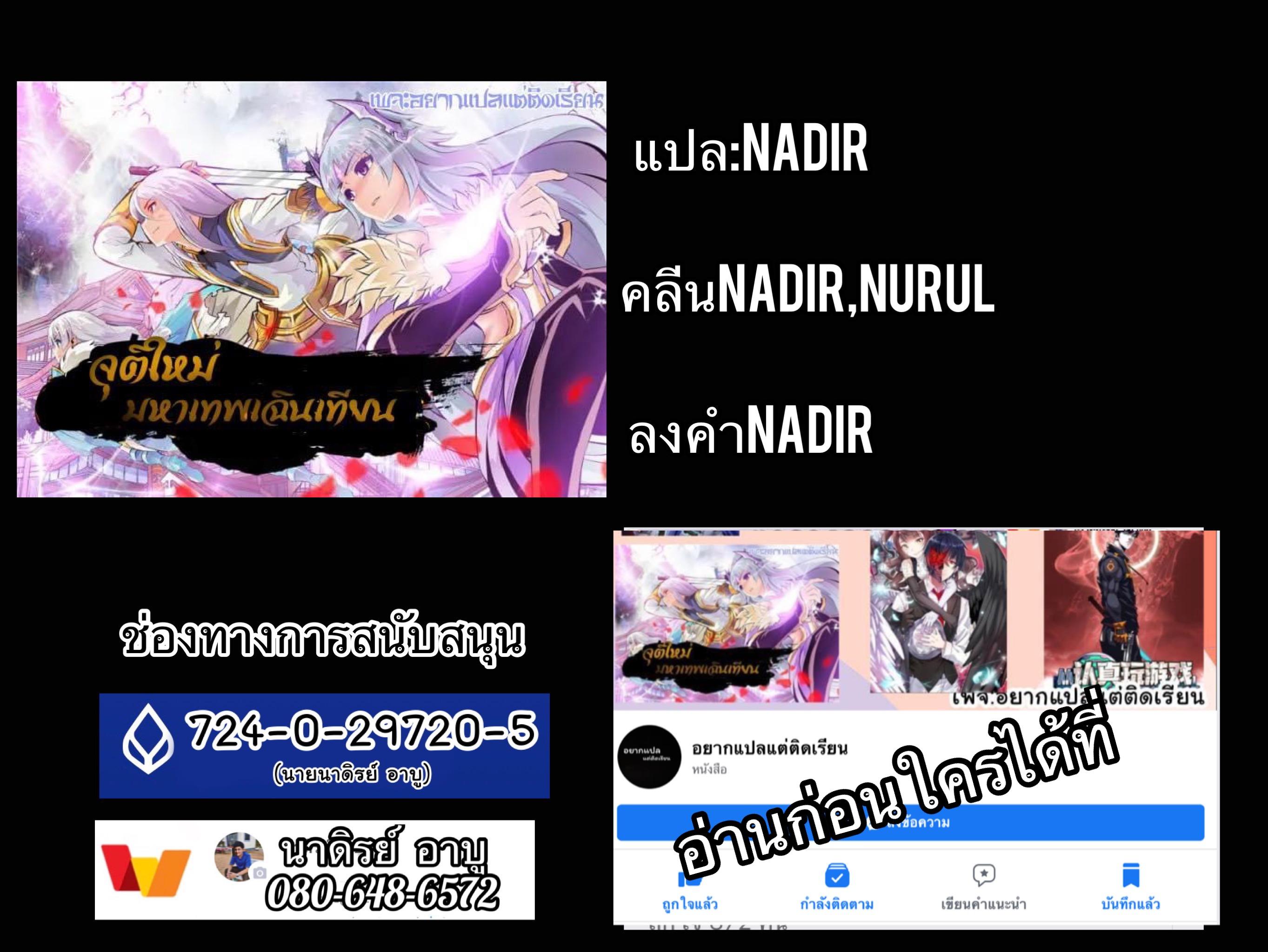 Manga-lc-com อ่านมังงะ อ่านการ์ตูน ออนไลน์ ฟรี Skill Emperor, Combat King ตอนที่ 1 2 3 4 5 6 7 8 9 10 11 12 13 14 ฟรี ไม่มีโฆษณา Manga-lc - อ่าน มังงะ อ่าน การ์ตูน ออนไลน์ อ่านมังงะ ฟรี