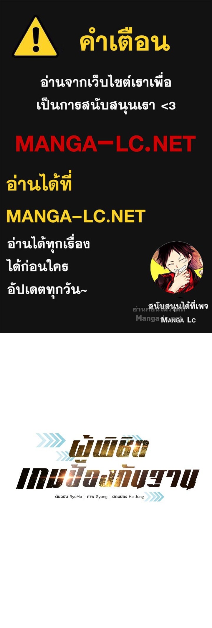Doujin-Lc- อ่าน โดจิน มังฮวา เกาหลี ญี่ปุ่น จีน แปลไทย ผู้พิชิตเกมป้องกันฐาน ตอนที่ 1 2 3 4 5 6 7 8 9 10 11 12 13 14 ฟรี ไม่มีโฆษณา อ่าน โดจิน Manhwa เกาหลี ญี่ปุ่น จีน เรามีครบ คัดมาให้เน้นๆ โดจิน 18+ รับประกันความฟินโดย Doujin Lc