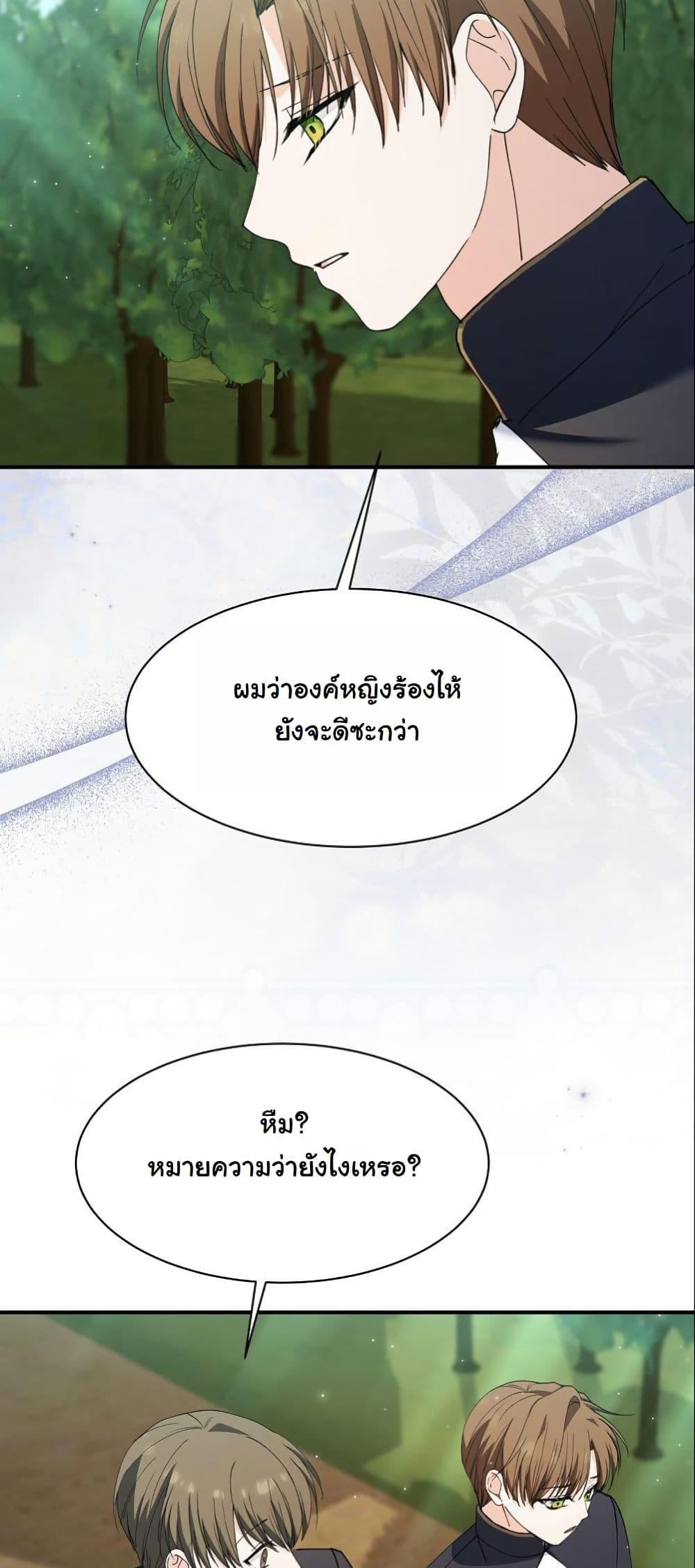 Manga-lc-com อ่านมังงะ อ่านการ์ตูน ออนไลน์ ฟรี Princess of the Demon King ตอนที่ 1 2 3 4 5 6 7 8 9 10 11 12 13 14 ฟรี ไม่มีโฆษณา Manga-lc - อ่าน มังงะ อ่าน การ์ตูน ออนไลน์ อ่านมังงะ ฟรี