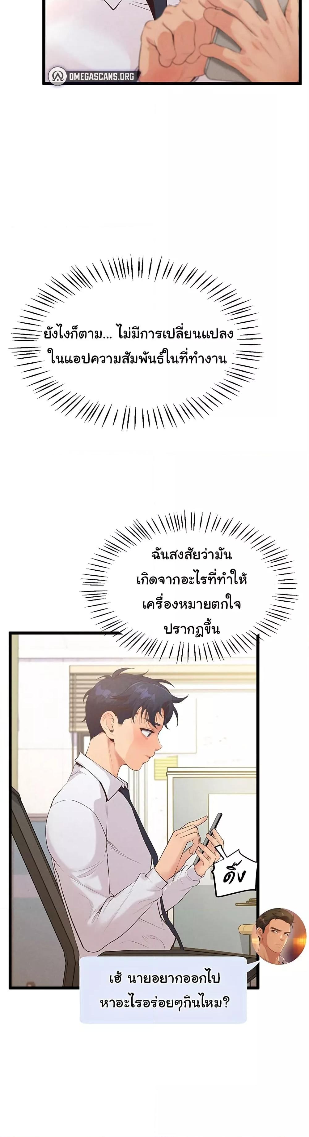 Doujin-Lc- อ่าน โดจิน มังฮวา เกาหลี ญี่ปุ่น จีน แปลไทย Workplace Relationship Management ตอนที่ 1 2 3 4 5 6 7 8 9 10 11 12 13 14 ฟรี ไม่มีโฆษณา อ่าน โดจิน Manhwa เกาหลี ญี่ปุ่น จีน เรามีครบ คัดมาให้เน้นๆ โดจิน 18+ รับประกันความฟินโดย  Doujin Lc