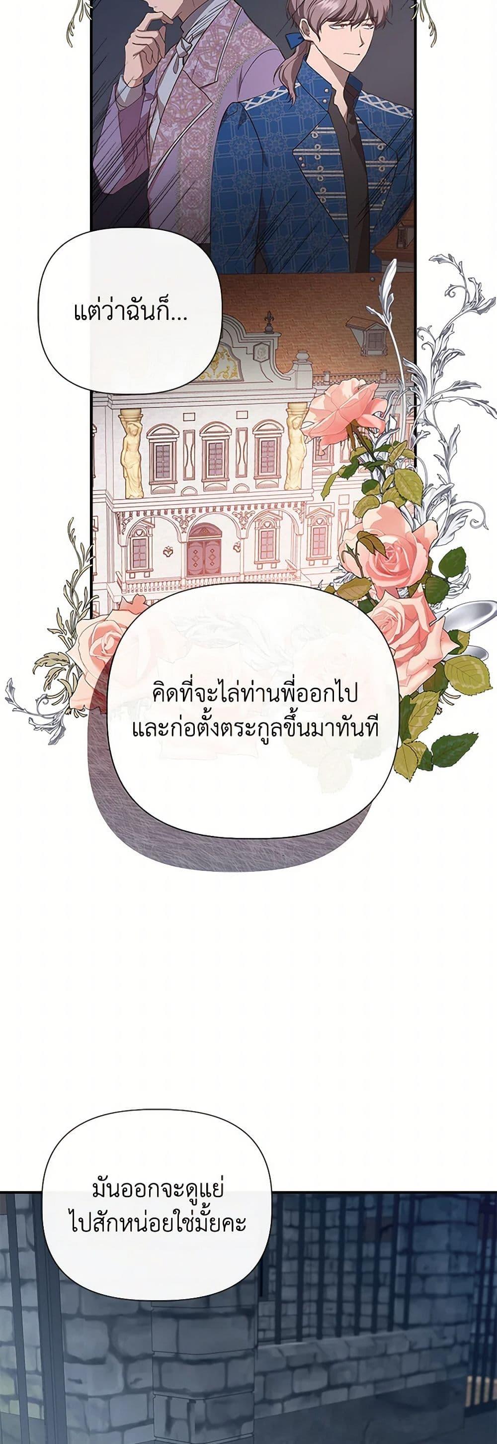 Manga-lc-com อ่านมังงะ อ่านการ์ตูน ออนไลน์ ฟรี I Wasn’t the Cinderella ตอนที่ 1 2 3 4 5 6 7 8 9 10 11 12 13 14 ฟรี ไม่มีโฆษณา Manga-lc - อ่าน มังงะ อ่าน การ์ตูน ออนไลน์ อ่านมังงะ ฟรี