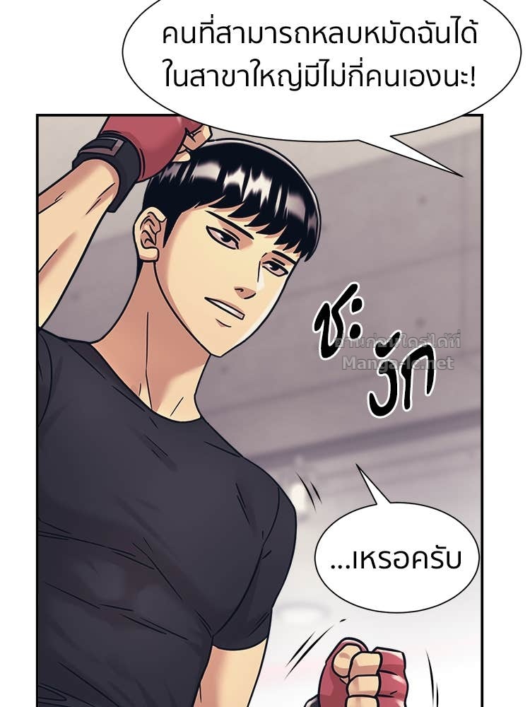 Doujin-Lc- อ่าน โดจิน มังฮวา เกาหลี ญี่ปุ่น จีน แปลไทย โคตรแกร่ง ตอนที่ 1 2 3 4 5 6 7 8 9 10 11 12 13 14 ฟรี ไม่มีโฆษณา อ่าน โดจิน Manhwa เกาหลี ญี่ปุ่น จีน เรามีครบ คัดมาให้เน้นๆ โดจิน 18+ รับประกันความฟินโดย Doujin Lc