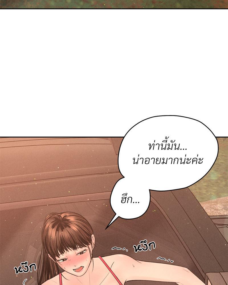 Doujin-Lc- อ่าน โดจิน มังฮวา เกาหลี ญี่ปุ่น จีน แปลไทย Payment for the Ride ตอนที่ 1 2 3 4 5 6 7 8 9 10 11 12 13 14 ฟรี ไม่มีโฆษณา อ่าน โดจิน Manhwa เกาหลี ญี่ปุ่น จีน เรามีครบ คัดมาให้เน้นๆ โดจิน 18+ รับประกันความฟินโดย  Doujin Lc