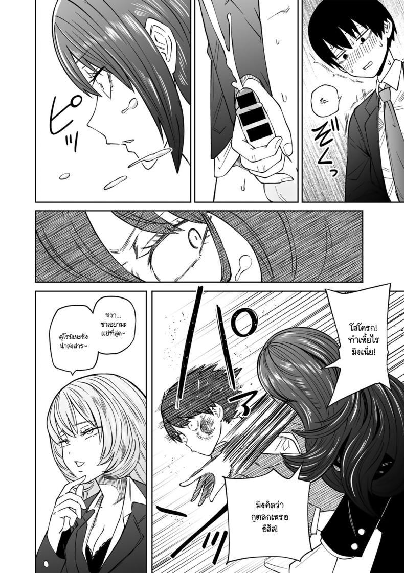 Doujin-Lc- อ่าน โดจิน มังฮวา เกาหลี ญี่ปุ่น จีน แปลไทย ขอให้เป็นแบบนั้นต่อไปอย่าเปลี่ยนแปลง [Sakamoto KAFKA] Zutto sono mama Kawarazu ni ตอนที่ 1 2 3 4 5 6 7 8 9 10 11 12 13 14 ฟรี ไม่มีโฆษณา อ่าน โดจิน Manhwa เกาหลี ญี่ปุ่น จีน เรามีครบ คัดมาให้เน้นๆ โดจิน 18+ รับประกันความฟินโดย  Doujin Lc