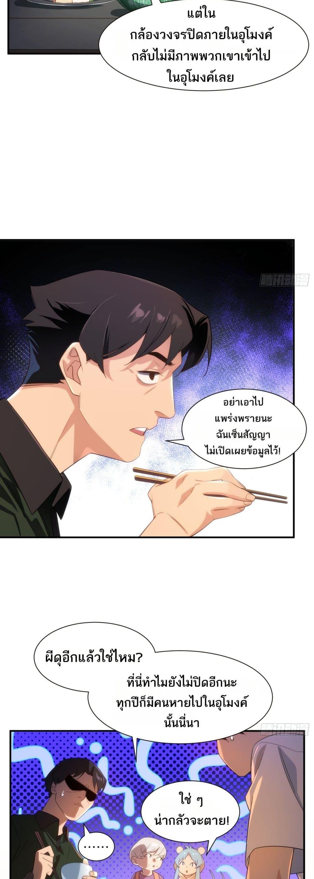 Manga-lc-com อ่านมังงะ อ่านการ์ตูน ออนไลน์ ฟรี Spirit Realm Walker ตอนที่ 1 2 3 4 5 6 7 8 9 10 11 12 13 14 ฟรี ไม่มีโฆษณา Manga-lc - อ่าน มังงะ อ่าน การ์ตูน ออนไลน์ อ่านมังงะ ฟรี