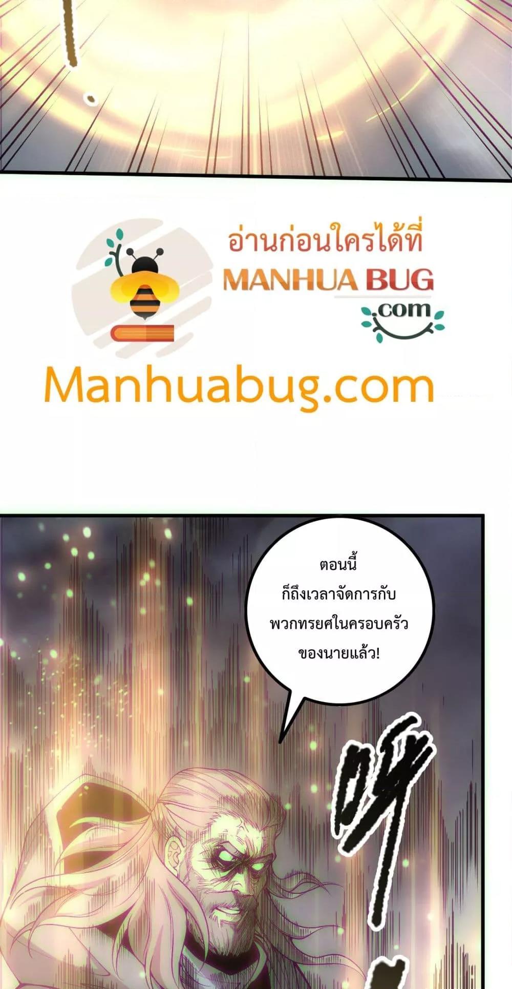 Manga-lc-com อ่านมังงะ อ่านการ์ตูน ออนไลน์ ฟรี NecromancerKin ตอนที่ 1 2 3 4 5 6 7 8 9 10 11 12 13 14 ฟรี ไม่มีโฆษณา Manga-lc - อ่าน มังงะ อ่าน การ์ตูน ออนไลน์ อ่านมังงะ ฟรี