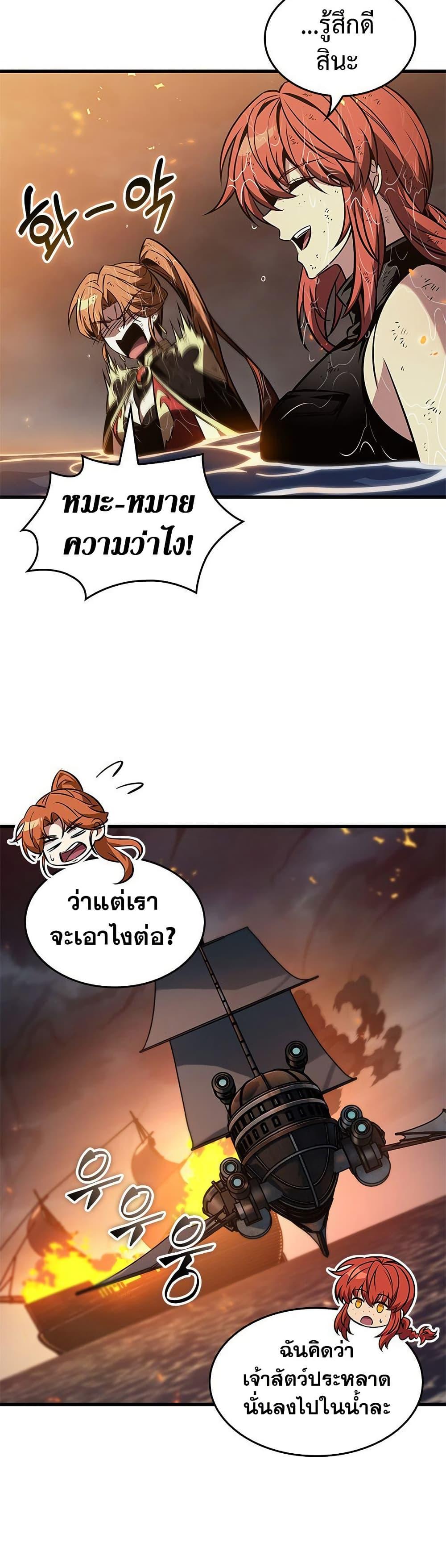 Manga-lc-com อ่านมังงะ อ่านการ์ตูน ออนไลน์ ฟรี Pick Me Up, Infinite Gacha ตอนที่ 1 2 3 4 5 6 7 8 9 10 11 12 13 14 ฟรี ไม่มีโฆษณา Manga-lc - อ่าน มังงะ อ่าน การ์ตูน ออนไลน์ อ่านมังงะ ฟรี