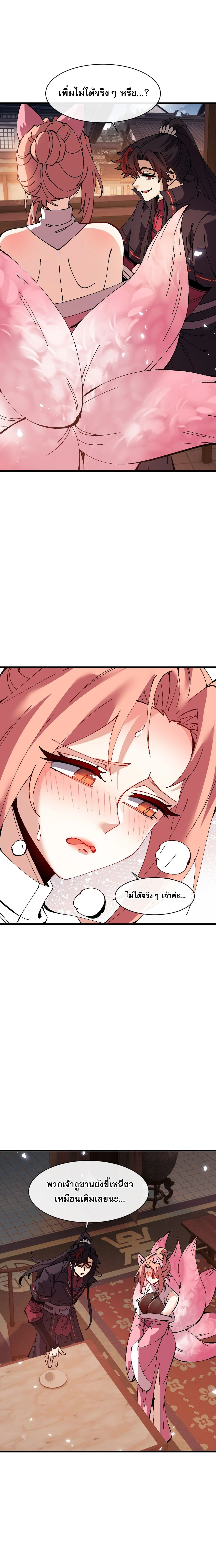 Manga-lc-com อ่านมังงะ อ่านการ์ตูน ออนไลน์ ฟรี Devious Son of Heaven อาจารย์ ศิษย์บ้าขอกบฎนะขอรับ ตอนที่ 1 2 3 4 5 6 7 8 9 10 11 12 13 14 ฟรี ไม่มีโฆษณา Manga-lc - อ่าน มังงะ อ่าน การ์ตูน ออนไลน์ อ่านมังงะ ฟรี