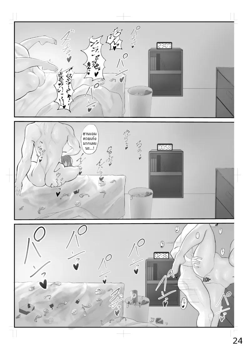 Doujin-Lc- อ่าน โดจิน มังฮวา เกาหลี ญี่ปุ่น จีน แปลไทย ซูซูกิผู้หลงเสน่ห์จนหมดหัวใจ (Misanga) (THE iDOLM@STER- Shiny Colors) ตอนที่ 1 2 3 4 5 6 7 8 9 10 11 12 13 14 ฟรี ไม่มีโฆษณา อ่าน โดจิน Manhwa เกาหลี ญี่ปุ่น จีน เรามีครบ คัดมาให้เน้นๆ โดจิน 18+ รับประกันความฟินโดย  Doujin Lc