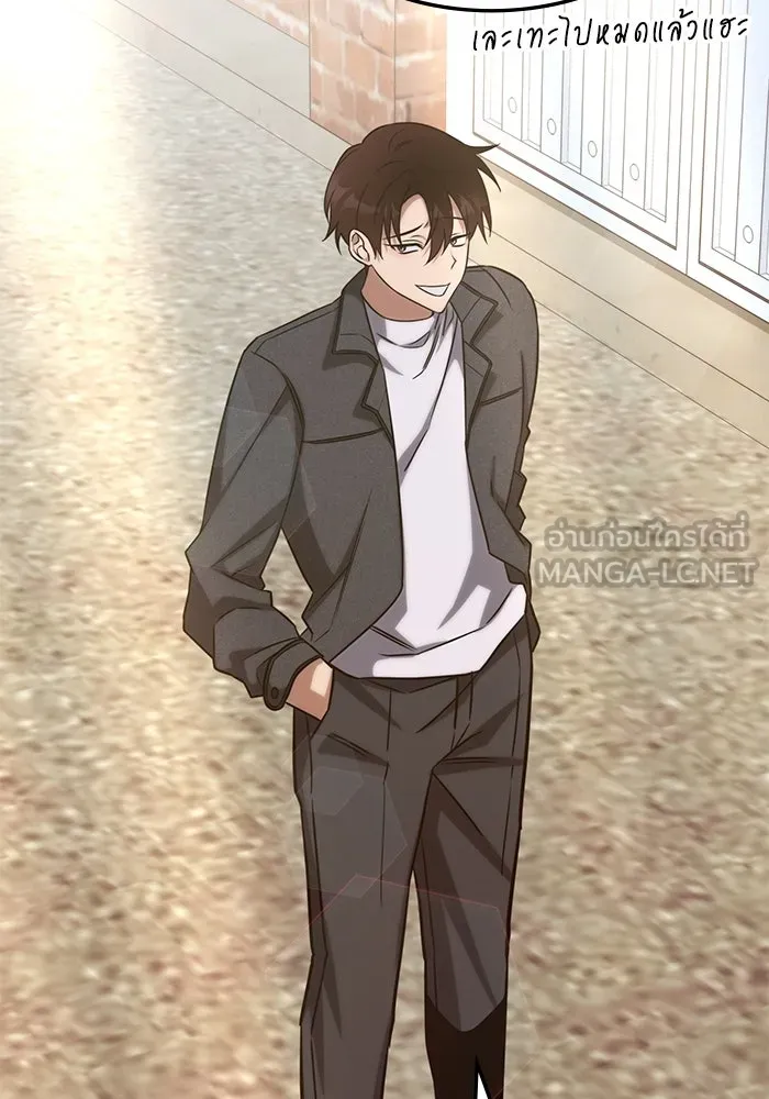 ฮีลเลอร์ตัวพ่อขอฟาดเรียบ ตอนที่ 3 รูปที่ 63