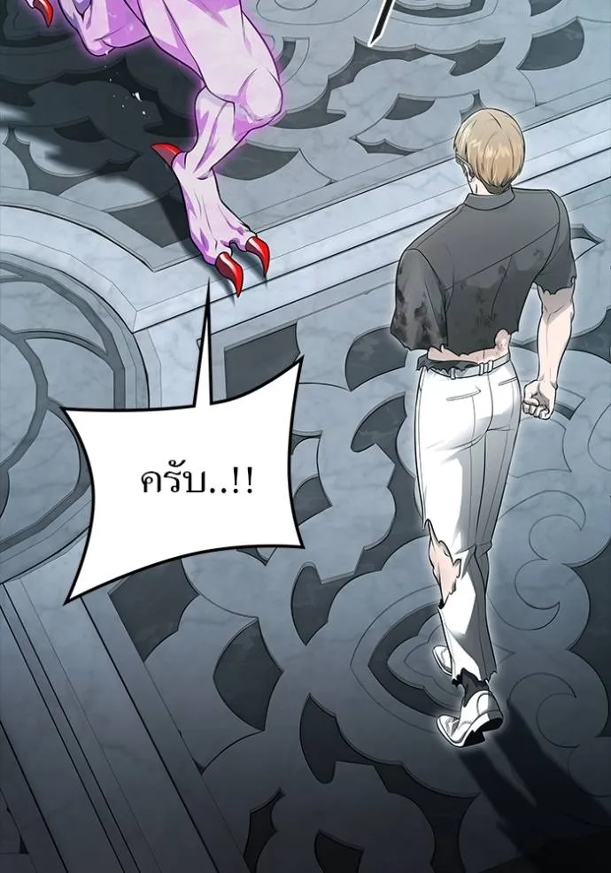 ทาวเวอร์ออฟก๊อด หอคอ ตอนที่ 651 รูปที่ 61