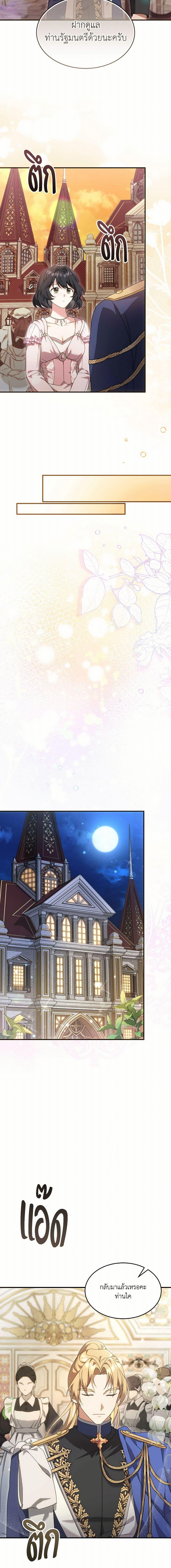 Manga-lc-com อ่านมังงะ อ่านการ์ตูน ออนไลน์ ฟรี The Sorcerer in my Nightstand ตอนที่ 1 2 3 4 5 6 7 8 9 10 11 12 13 14 ฟรี ไม่มีโฆษณา Manga-lc - อ่าน มังงะ อ่าน การ์ตูน ออนไลน์ อ่านมังงะ ฟรี