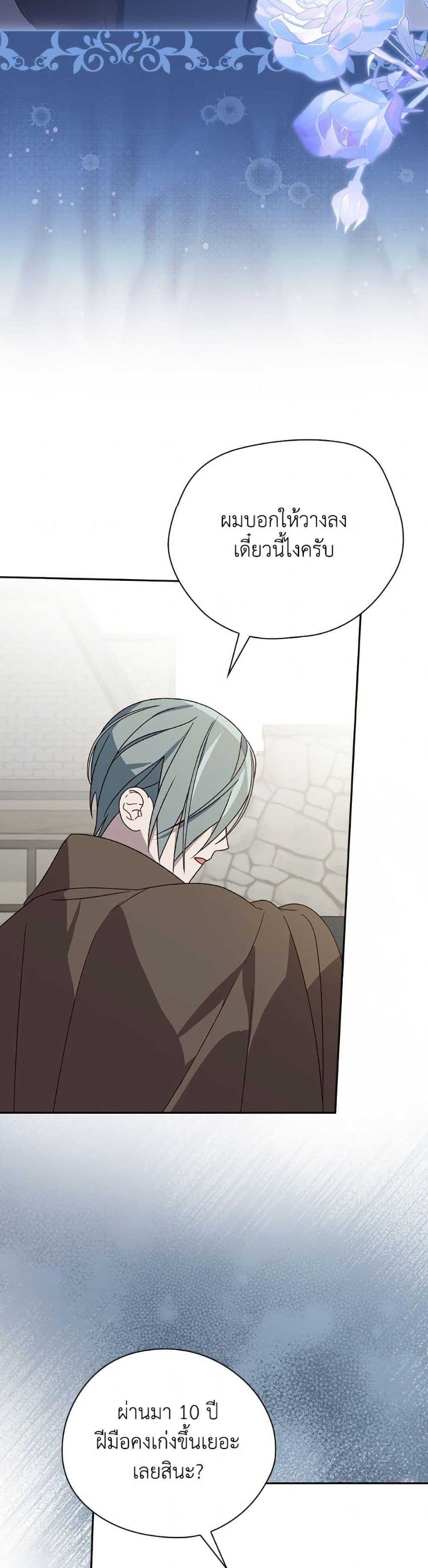 Manga-lc-com อ่านมังงะ อ่านการ์ตูน ออนไลน์ ฟรี I Was Just Having Fun With the Time Limit ตอนที่ 1 2 3 4 5 6 7 8 9 10 11 12 13 14 ฟรี ไม่มีโฆษณา Manga-lc - อ่าน มังงะ อ่าน การ์ตูน ออนไลน์ อ่านมังงะ ฟรี