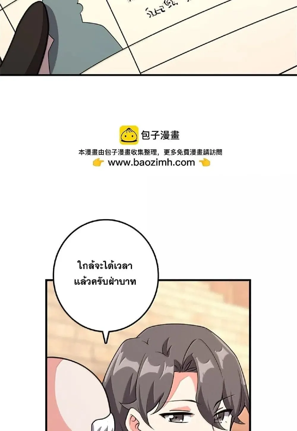Manga-lc-com อ่านมังงะ อ่านการ์ตูน ออนไลน์ ฟรี Release That Witch ตอนที่ 1 2 3 4 5 6 7 8 9 10 11 12 13 14 ฟรี ไม่มีโฆษณา Manga-lc - อ่าน มังงะ อ่าน การ์ตูน ออนไลน์ อ่านมังงะ ฟรี