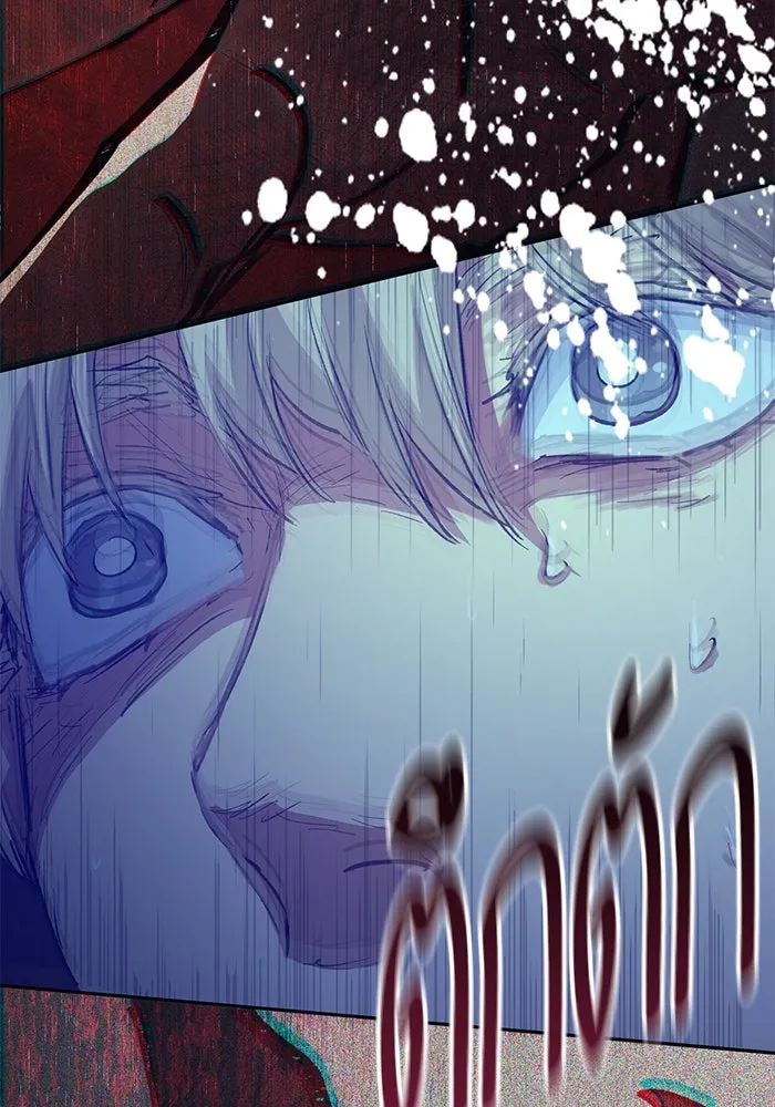 My S-Class Hunters ตอนที่ 75 โนอาห์ รูปที่ 112