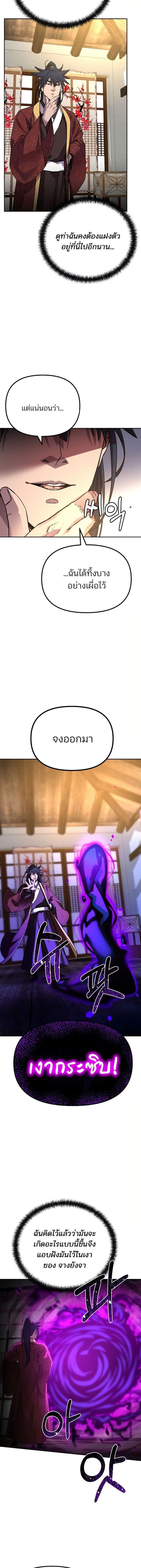 Manga-lc-com อ่านมังงะ อ่านการ์ตูน ออนไลน์ ฟรี The Reborn Ranker Chronicles ตอนที่ 1 2 3 4 5 6 7 8 9 10 11 12 13 14 ฟรี ไม่มีโฆษณา Manga-lc - อ่าน มังงะ อ่าน การ์ตูน ออนไลน์ อ่านมังงะ ฟรี