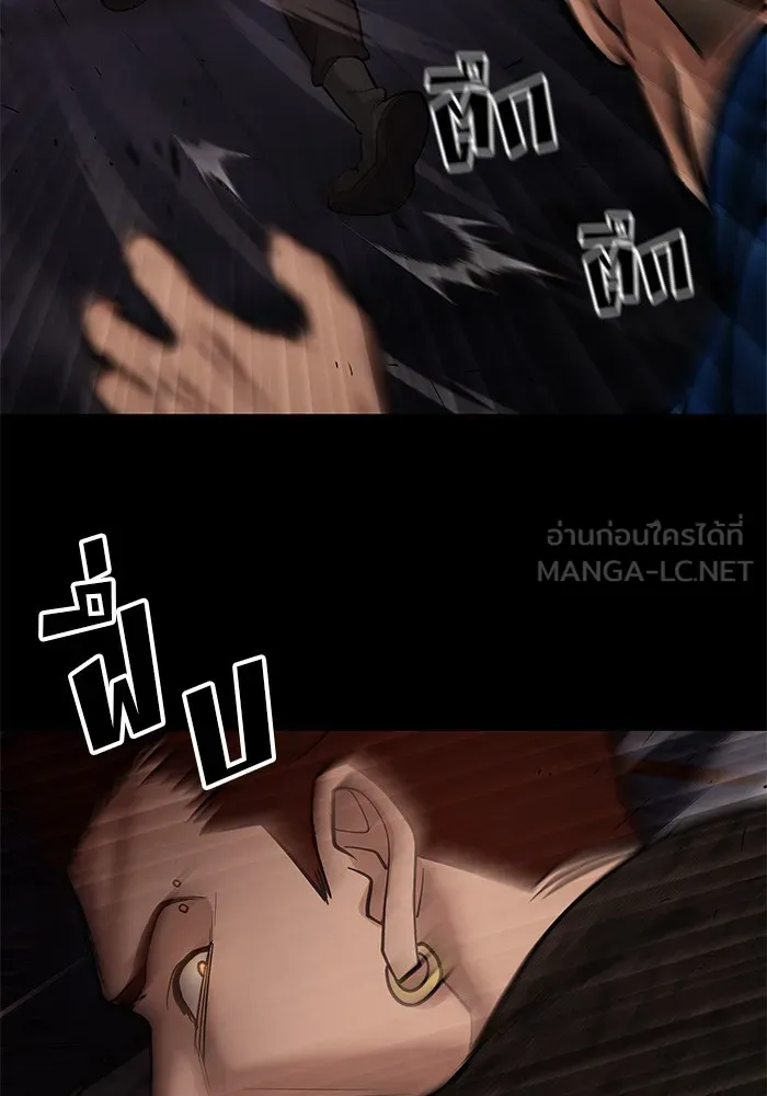 เลวฟาดเลว ตอนที่ 60 รูปที่ 138