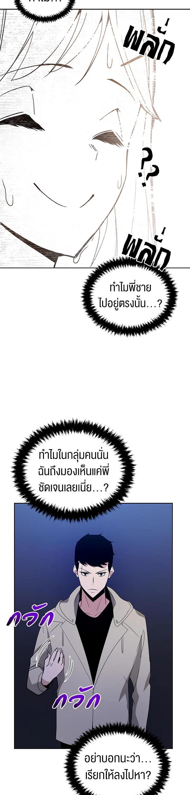 Manga-lc-com อ่านมังงะ อ่านการ์ตูน ออนไลน์ ฟรี The Descent of the Demonic Master ตอนที่ 1 2 3 4 5 6 7 8 9 10 11 12 13 14 ฟรี ไม่มีโฆษณา Manga-lc - อ่าน มังงะ อ่าน การ์ตูน ออนไลน์ อ่านมังงะ ฟรี