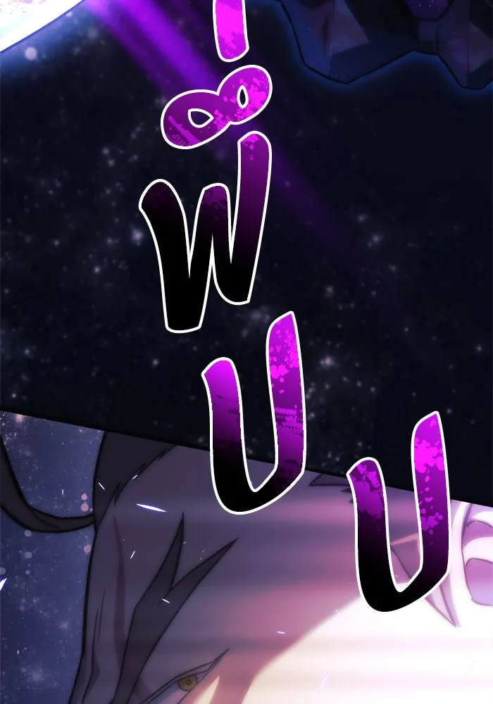 สัปดาห์นี้งดอัปตอนใหม่ ตอนที่ 84 รูปที่ 68