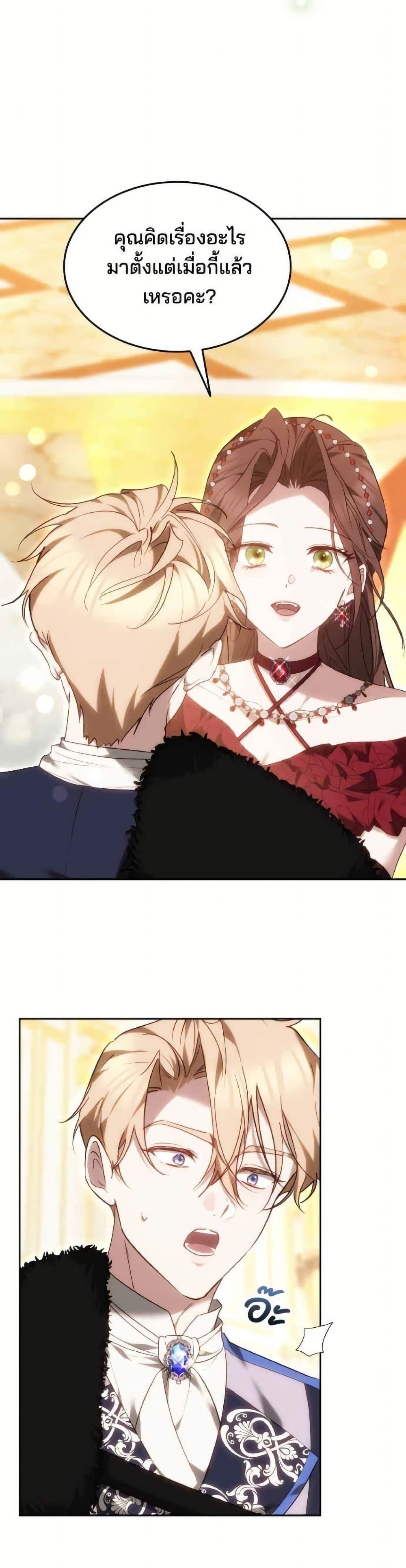 Manga-lc-com อ่านมังงะ อ่านการ์ตูน ออนไลน์ ฟรี The Reason Why the Villainess Picked up a Sword ตอนที่ 1 2 3 4 5 6 7 8 9 10 11 12 13 14 ฟรี ไม่มีโฆษณา Manga-lc - อ่าน มังงะ อ่าน การ์ตูน ออนไลน์ อ่านมังงะ ฟรี