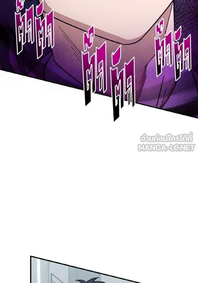 อัจฉริยะนอกคอก ตอนที่ 127 รูปที่ 13