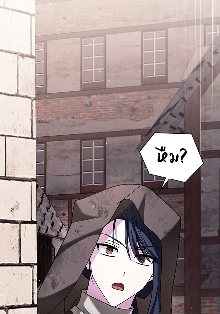 ผมไม่ได้เก่งอย่างที่คิด ตอนที่ 28 รูปที่ 125