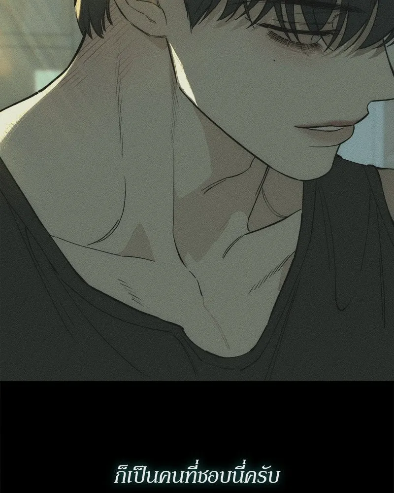 บุปผารุ่มราคะ ตอนที่ 87 รูปที่ 71