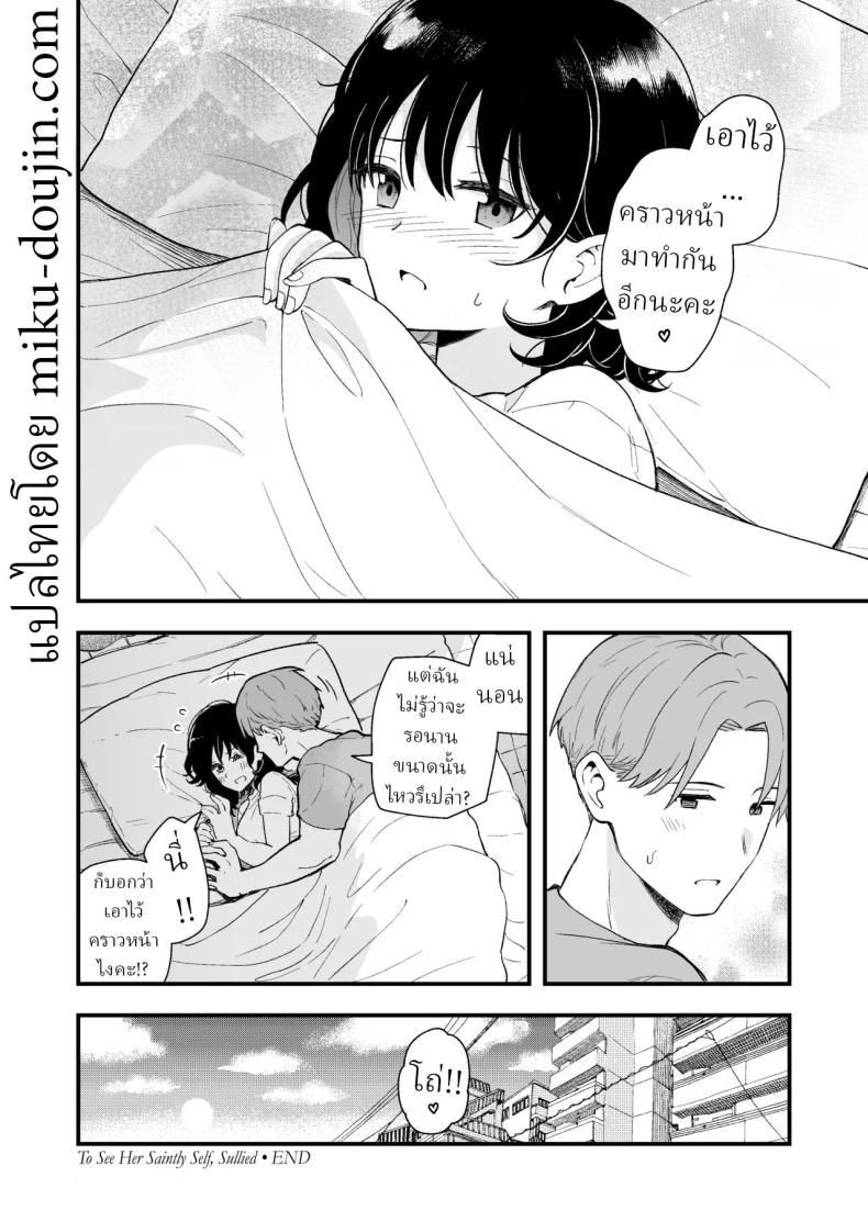 Doujin-Lc- อ่าน โดจิน มังฮวา เกาหลี ญี่ปุ่น จีน แปลไทย เพื่อได้เห็นอีกด้านนึงของเธอ (Hiro Hirono) ตอนที่ 1 2 3 4 5 6 7 8 9 10 11 12 13 14 ฟรี ไม่มีโฆษณา อ่าน โดจิน Manhwa เกาหลี ญี่ปุ่น จีน เรามีครบ คัดมาให้เน้นๆ โดจิน 18+ รับประกันความฟินโดย  Doujin Lc