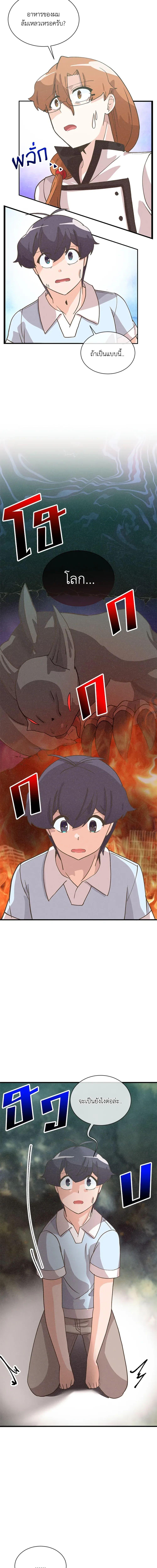 Manga-lc-com อ่านมังงะ อ่านการ์ตูน ออนไลน์ ฟรี Spirit Farmer ตอนที่ 1 2 3 4 5 6 7 8 9 10 11 12 13 14 ฟรี ไม่มีโฆษณา Manga-lc - อ่าน มังงะ อ่าน การ์ตูน ออนไลน์ อ่านมังงะ ฟรี