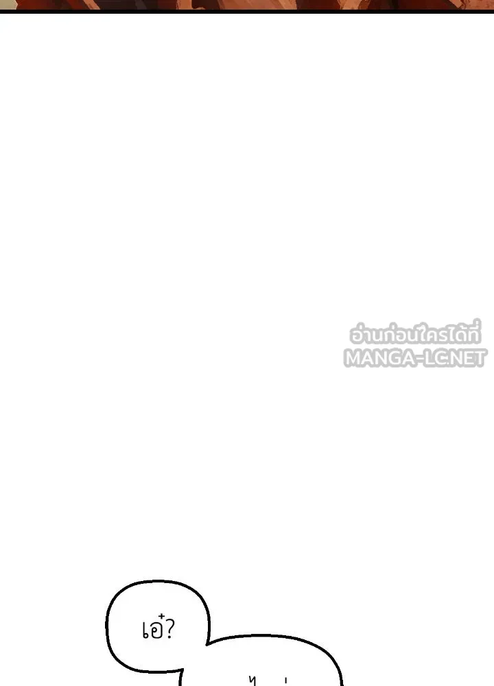 มัมหมีจ๋าหนูมาแบ๊ว ตอนที่ 3 รูปที่ 27