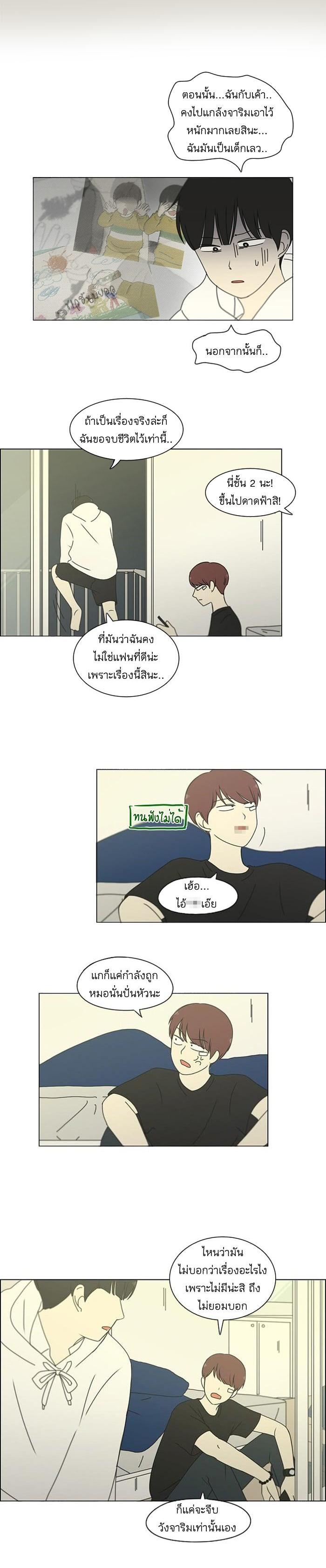 Manga-lc-com อ่านมังงะ อ่านการ์ตูน ออนไลน์ ฟรี Love Revolution รักนี้ต้องปฏิวัติ ตอนที่ 1 2 3 4 5 6 7 8 9 10 11 12 13 14 ฟรี ไม่มีโฆษณา Manga-lc - อ่าน มังงะ อ่าน การ์ตูน ออนไลน์ อ่านมังงะ ฟรี