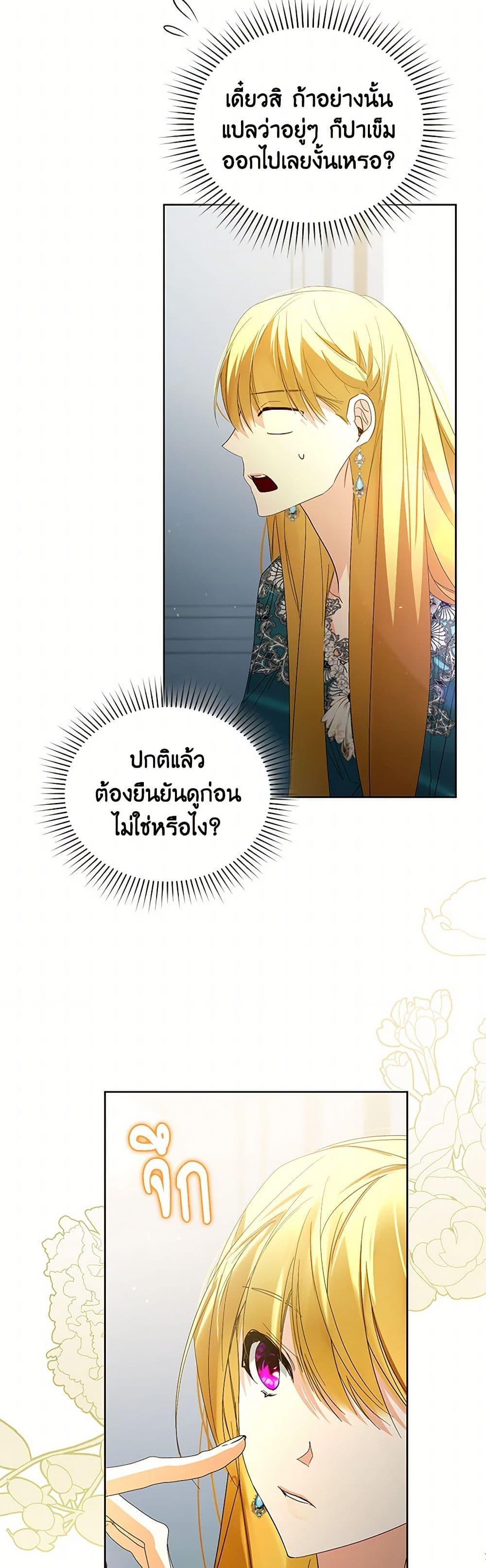 Manga-lc-com อ่านมังงะ อ่านการ์ตูน ออนไลน์ ฟรี Falling Into the Arms of a Mad Villain ตอนที่ 1 2 3 4 5 6 7 8 9 10 11 12 13 14 ฟรี ไม่มีโฆษณา Manga-lc - อ่าน มังงะ อ่าน การ์ตูน ออนไลน์ อ่านมังงะ ฟรี