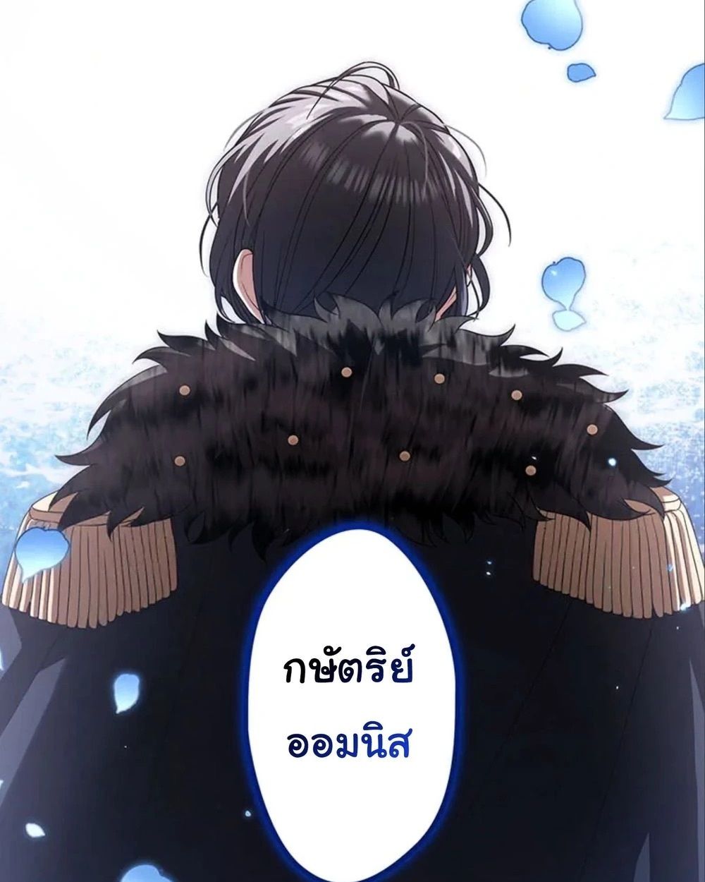 Manga-lc-com อ่านมังงะ อ่านการ์ตูน ออนไลน์ ฟรี The Legendary Assassin Reincarnated as the Beloved Youngest Daughter of a Royal Family ตอนที่ 1 2 3 4 5 6 7 8 9 10 11 12 13 14 ฟรี ไม่มีโฆษณา Manga-lc - อ่าน มังงะ อ่าน การ์ตูน ออนไลน์ อ่านมังงะ ฟรี
