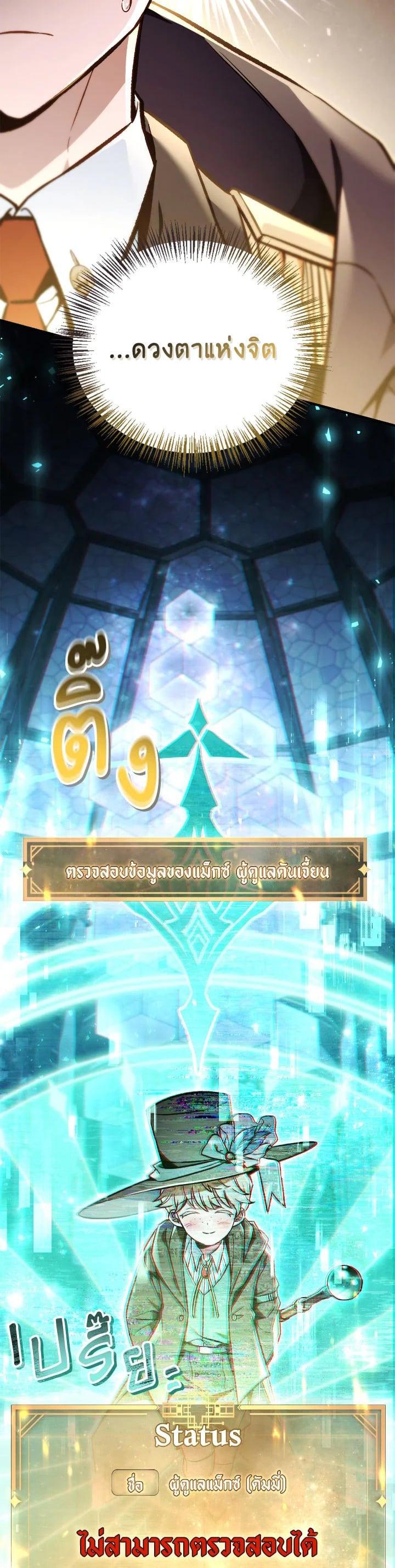 Manga-lc-com อ่านมังงะ อ่านการ์ตูน ออนไลน์ ฟรี Regressor Instruction Manual ตอนที่ 1 2 3 4 5 6 7 8 9 10 11 12 13 14 ฟรี ไม่มีโฆษณา Manga-lc - อ่าน มังงะ อ่าน การ์ตูน ออนไลน์ อ่านมังงะ ฟรี