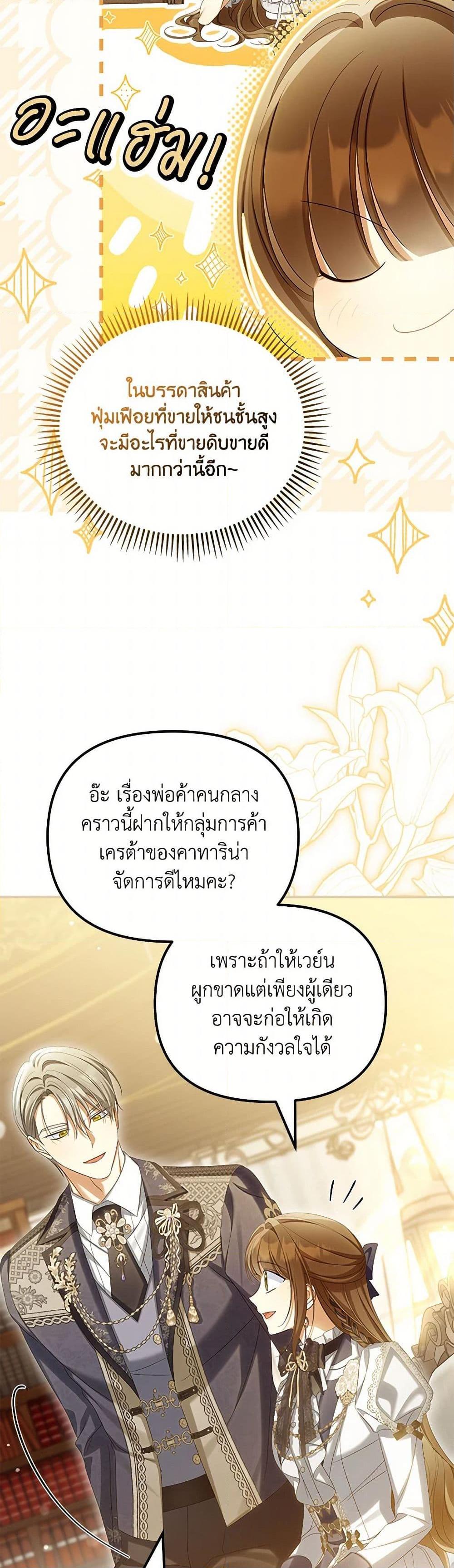 Manga-lc-com อ่านมังงะ อ่านการ์ตูน ออนไลน์ ฟรี Why Are You Obsessed With Your Fake Wife ตอนที่ 1 2 3 4 5 6 7 8 9 10 11 12 13 14 ฟรี ไม่มีโฆษณา Manga-lc - อ่าน มังงะ อ่าน การ์ตูน ออนไลน์ อ่านมังงะ ฟรี