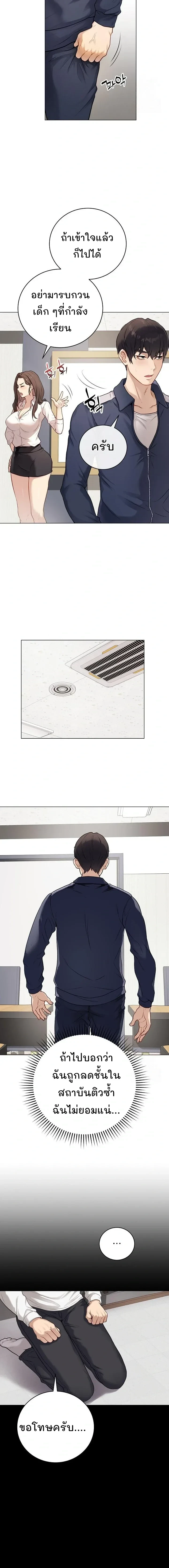 Doujin-Lc- อ่าน โดจิน มังฮวา เกาหลี ญี่ปุ่น จีน แปลไทย Private Academy สถาบันส่วนตัว ตอนที่ 1 2 3 4 5 6 7 8 9 10 11 12 13 14 ฟรี ไม่มีโฆษณา อ่าน โดจิน Manhwa เกาหลี ญี่ปุ่น จีน เรามีครบ คัดมาให้เน้นๆ โดจิน 18+ รับประกันความฟินโดย  Doujin Lc