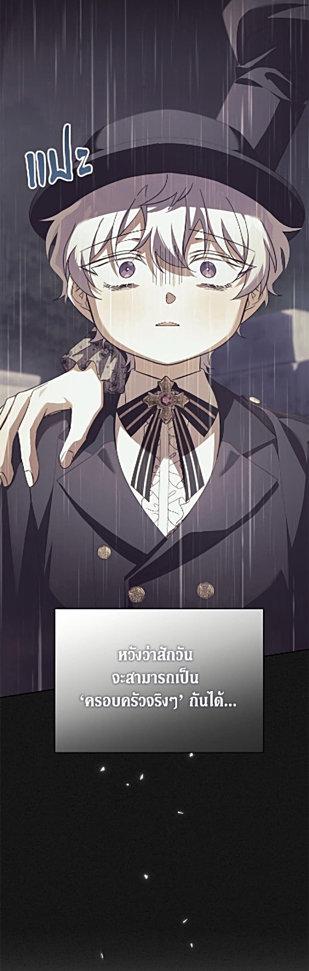 Manga-lc-com อ่านมังงะ อ่านการ์ตูน ออนไลน์ ฟรี Immoral Duke’s Family Needs to be Homeschooled ตอนที่ 1 2 3 4 5 6 7 8 9 10 11 12 13 14 ฟรี ไม่มีโฆษณา Manga-lc - อ่าน มังงะ อ่าน การ์ตูน ออนไลน์ อ่านมังงะ ฟรี