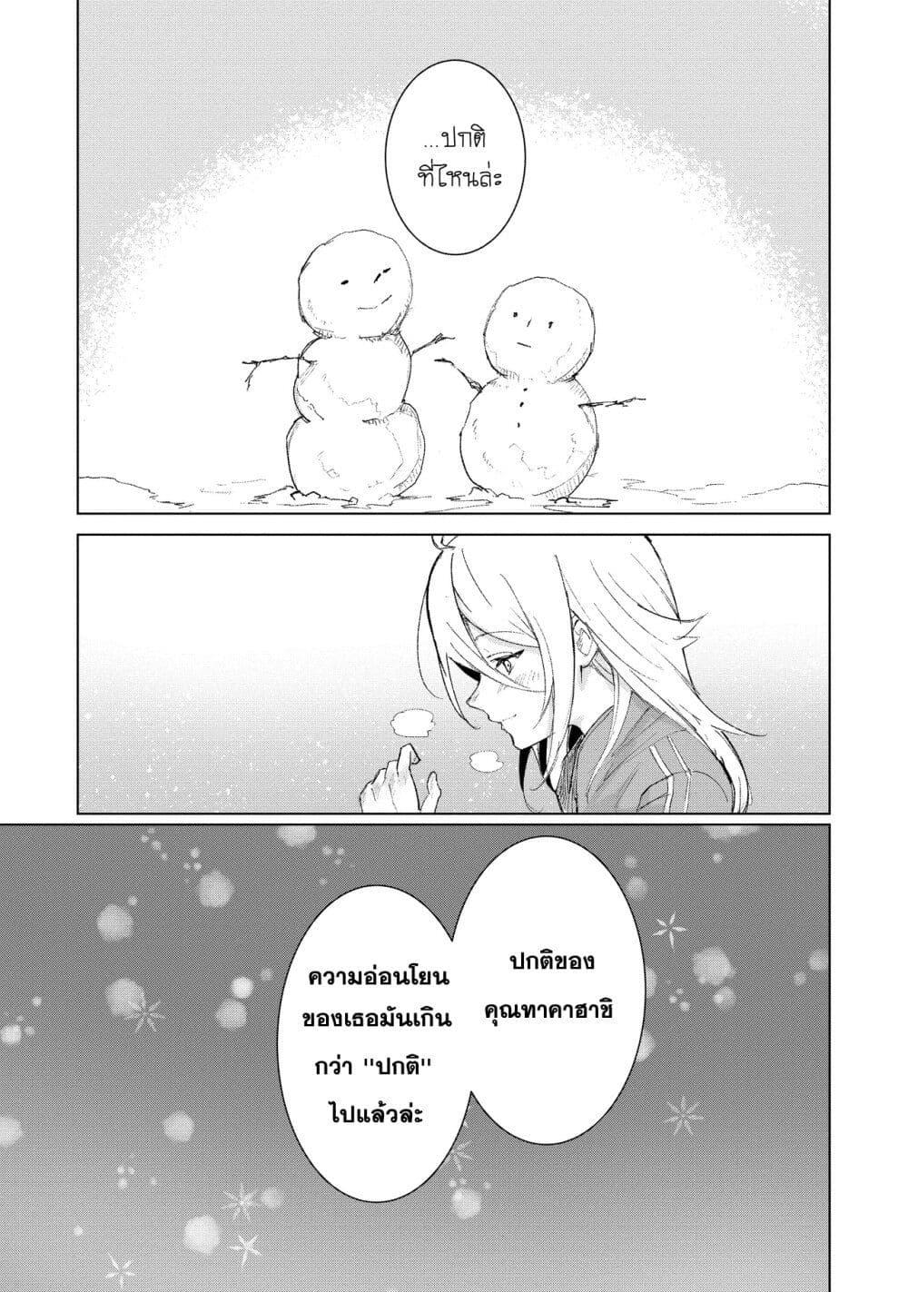 Manga-lc-com อ่านมังงะ อ่านการ์ตูน ออนไลน์ ฟรี Futsu to Bakemono ตอนที่ 1 2 3 4 5 6 7 8 9 10 11 12 13 14 ฟรี ไม่มีโฆษณา Manga-lc - อ่าน มังงะ อ่าน การ์ตูน ออนไลน์ อ่านมังงะ ฟรี