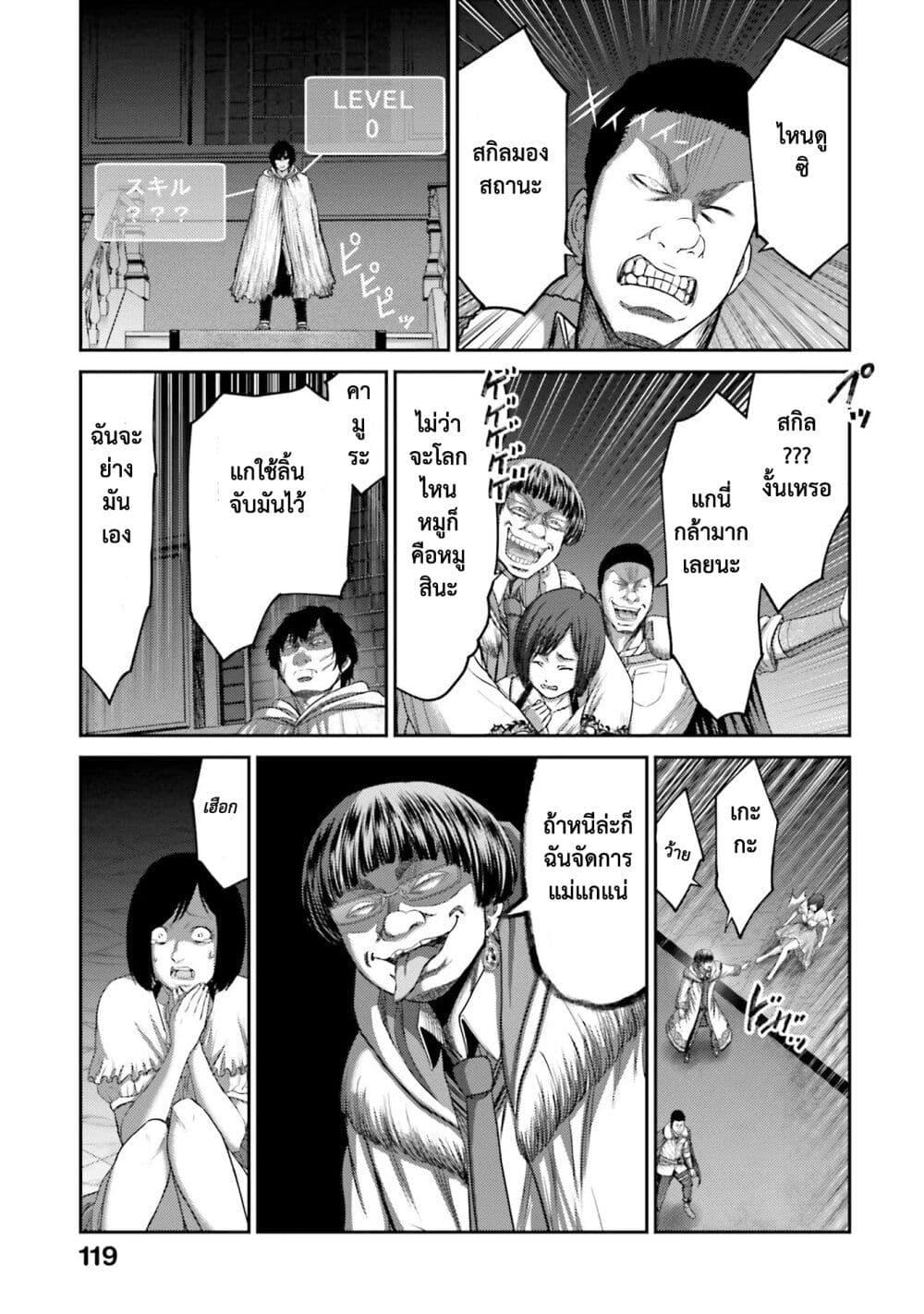 Manga-lc-com อ่านมังงะ อ่านการ์ตูน ออนไลน์ ฟรี Buta no Fukushuu ตอนที่ 1 2 3 4 5 6 7 8 9 10 11 12 13 14 ฟรี ไม่มีโฆษณา Manga-lc - อ่าน มังงะ อ่าน การ์ตูน ออนไลน์ อ่านมังงะ ฟรี