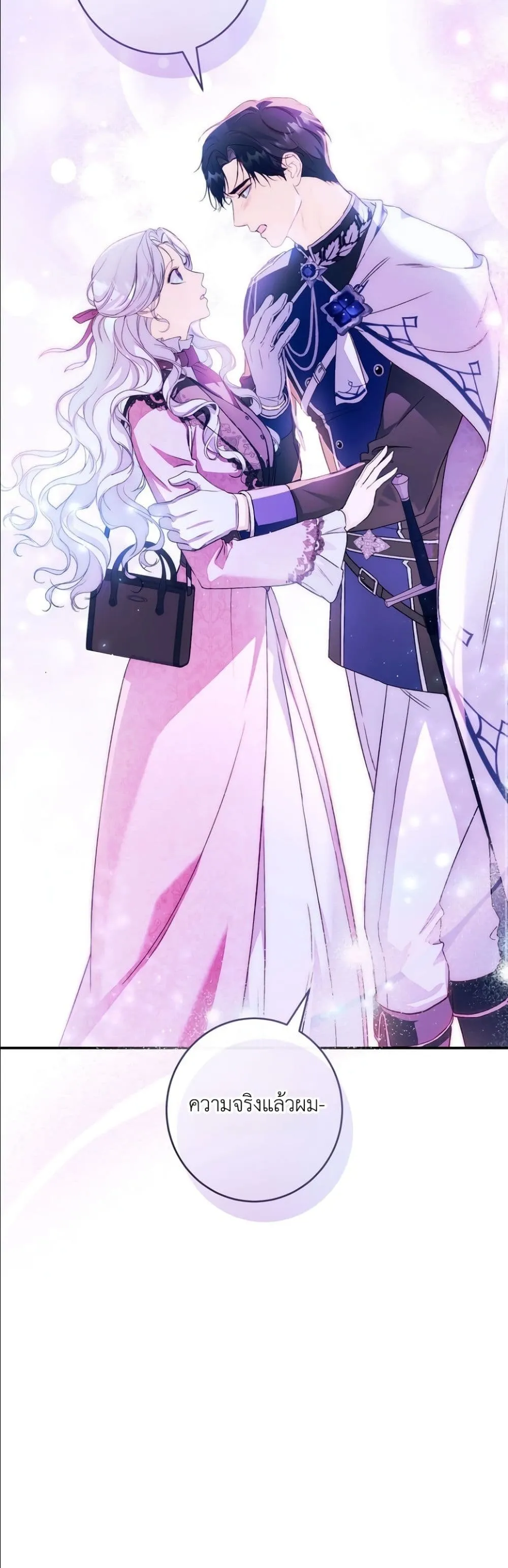 Manga-lc-com อ่านมังงะ อ่านการ์ตูน ออนไลน์ ฟรี Dating the Emperor in Secret, but I Don’t Know About It ตอนที่ 1 2 3 4 5 6 7 8 9 10 11 12 13 14 ฟรี ไม่มีโฆษณา Manga-lc - อ่าน มังงะ อ่าน การ์ตูน ออนไลน์ อ่านมังงะ ฟรี