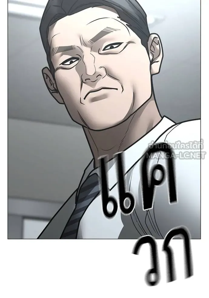 reality ตอนที่ 160 รูปที่ 136