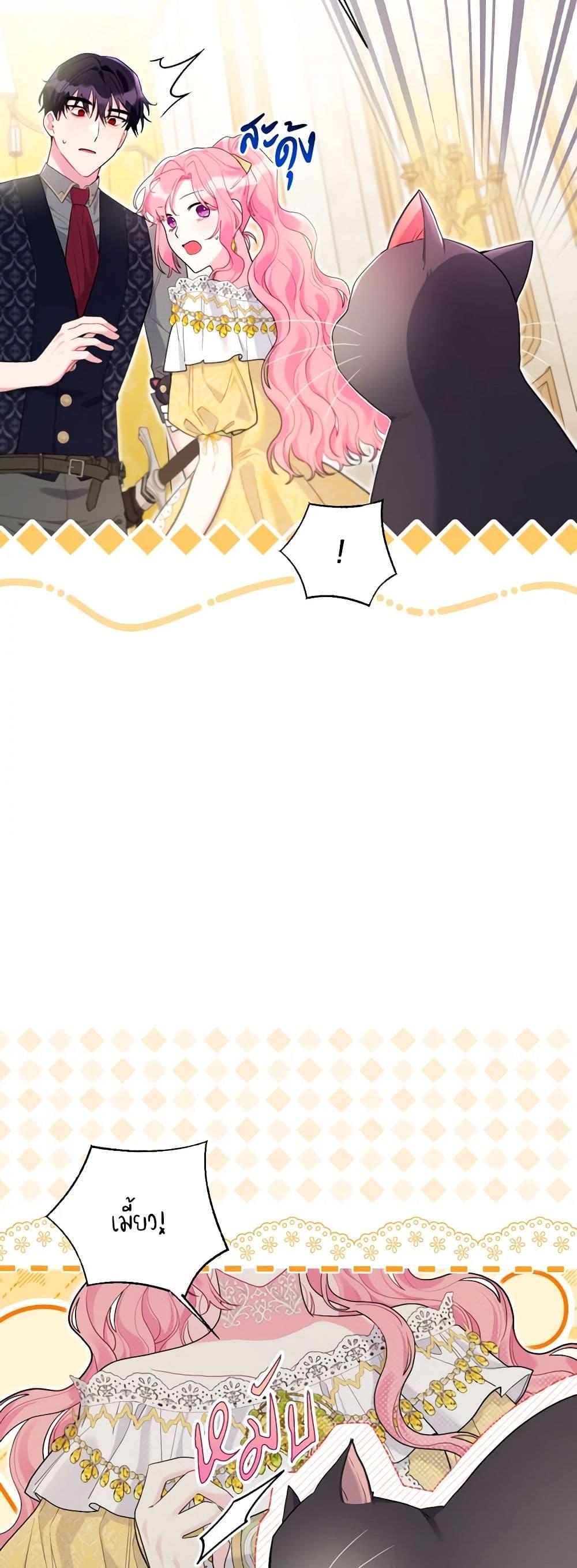 Manga-lc-com อ่านมังงะ อ่านการ์ตูน ออนไลน์ ฟรี The Archvillain’s Daughter-in-Law ตอนที่ 1 2 3 4 5 6 7 8 9 10 11 12 13 14 ฟรี ไม่มีโฆษณา Manga-lc - อ่าน มังงะ อ่าน การ์ตูน ออนไลน์ อ่านมังงะ ฟรี