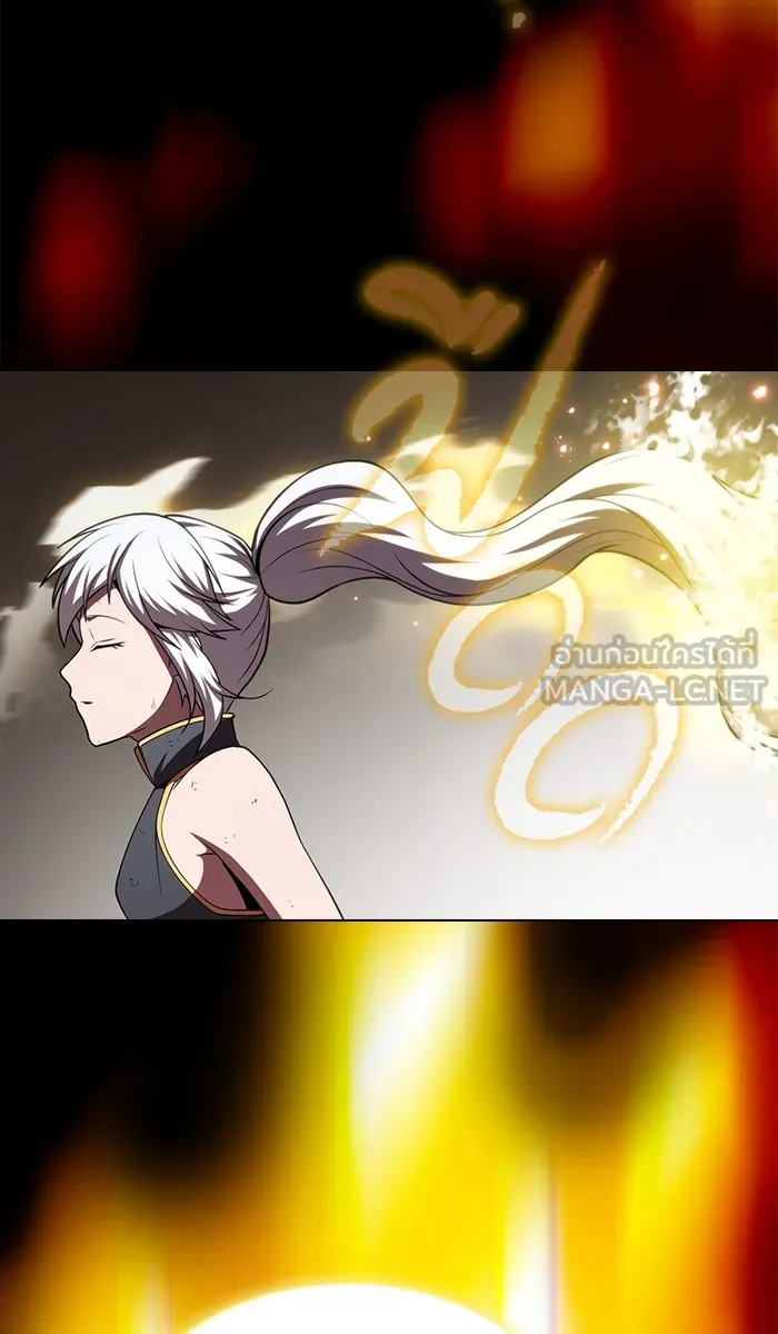 ผู้เล่นขั้นเทพแห่งหอคอยฝึกสอน ตอนที่ 72 รูปที่ 63