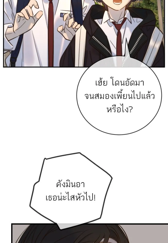 พริบตาเปลี่ยนโลก ตอนที่ 12 รูปที่ 7