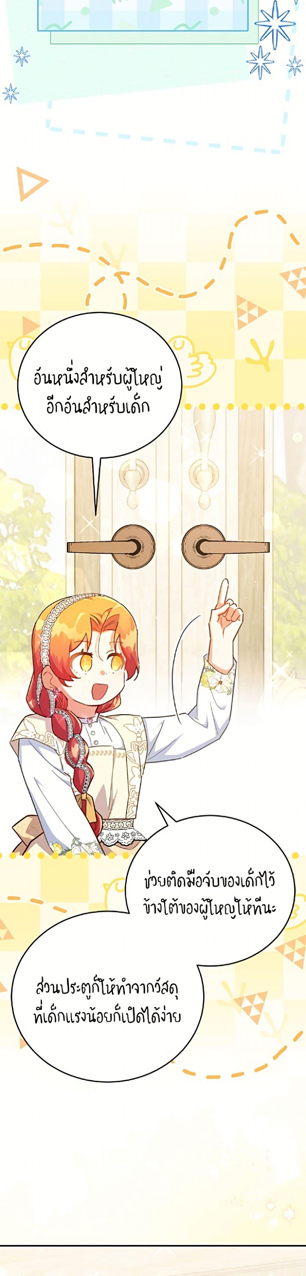 Manga-lc-com อ่านมังงะ อ่านการ์ตูน ออนไลน์ ฟรี The Little Lady Who Makes Flowers Bloom ตอนที่ 1 2 3 4 5 6 7 8 9 10 11 12 13 14 ฟรี ไม่มีโฆษณา Manga-lc - อ่าน มังงะ อ่าน การ์ตูน ออนไลน์ อ่านมังงะ ฟรี